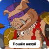 Angry Bebop 15