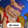 Angry Bebop 16