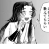 Luo binghe| @daily_haro :: 24