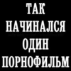 Больше стикеров → 24