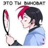Школьник Чич | 28