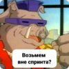 Angry Bebop 17