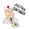 больше стикеров тYт: 16