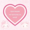 SFIJJTFZKR_by_stikers_du_ark_bot 30