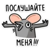 Крис, Кристина и Крысюк 27