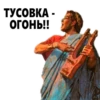 Vampire 13