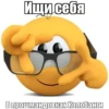 XKIfohH_by_achestickbot 26