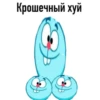 AngryPlank 26