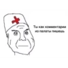 больше стикеров тYт: 17