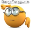 XKIfohH_by_achestickbot 27