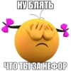 XKIfohH_by_achestickbot 28