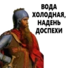Vampire 14
