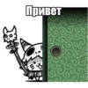 The Battle Cats 28