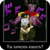 WHotVEn_by_achestickbot 29