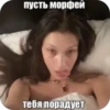 козыри сна и Yтра by idontknowultra 25