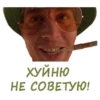 Chatroom 29