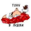 ПлYтовка | 5