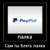 Refund by 3