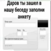 Refund by 4