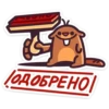 Chpic.su • | Борис 7