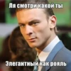 BYjWXqe_by_achestickbot 5