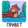 Chpic.su • | Борис 10