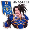 World of Warcraft 5
