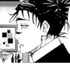 Choso. Manga.. 7