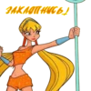 Winx Meme Club 9