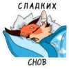 ПлYтовка | 12