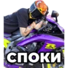 MotoNinja StickerPack 7