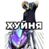 MotoNinja StickerPack 8