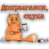 chat_moscovv_1 8