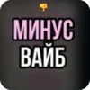 Aesthetic stickersбез премиYмхотR и так нет стикпе 12