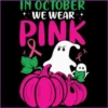 Pιɳƙ 🩷 BoσႦҽҽʂ 👻 14