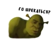 Shrek forever 8