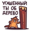 Chpic.su • | Борис 19