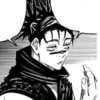 Choso. Manga.. 16