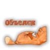 chat_moscovv_1 9