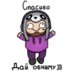 Toyjam Sticker @chi_of_mtal 8