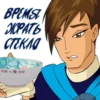Winx Meme Club 16