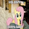 DzNiIWR_by_achestickbot 14