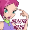 Winx Meme Club 17