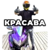 MotoNinja StickerPack 10