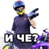 MotoNinja StickerPack 11