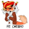 ПлYтовка | 17
