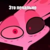 ValentinoAngel 19
