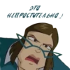 Winx Meme Club 18