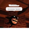 Doors/roblox👁 16