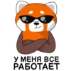 PANDAmic from Naumen 8